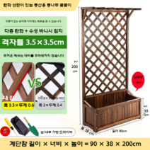 정원아치 장미 넝쿨 지지대 나팔꽃 베란다 화단 경계, 큰, 상단 90x200으로 탄화