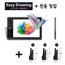 프라임원 이지드로잉 1060Plus 그래픽 태블릿+전용장갑 세트_PC 패드 스마트폰 호환_온라인수업 전자칠판_자동설치_국내배송_무충전펜+캔버스필름+펜심10개 기본제공, 이지드로잉 + 글러브 중(M), 이지드로잉 + 글러브 중(M)