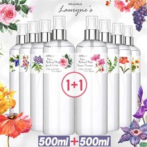 미미로린스 드레스퍼퓸 대용량 섬유향수 500ml 9종, 1세트, 7.섬유향수_블랙베리/주스드시트론