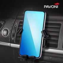 [오너클랜] 파보니(PAVONI) 중력거치대