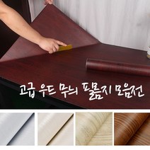 필름지/시트지/무늬목시트지/우드시트지/인테리어/셀프인테리어/방문/시트지 시공/대문/아파트/현관문/리폼/욕실문/문짝 필름지/베란다문/화장실문/무광, 연오크