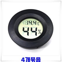 [일오삼유통] 습도측정 어항유리온도계 온도 미니온습도계 디지털습도계 오븐 온도표시기, 혹★ 미니 온도계 습도계 4개-색상랜덤발송 다용도, [좋아요]
