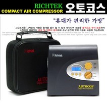 차량용 타이어 콤프레셔 디지털 공기주입기 RCP-A1, 1개