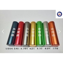 (리두) 볼 케이스 롤러 (탁구러버 부착 롤러 / 공 보관 케이스 겸용), 오렌지(주황)