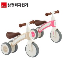 2023년형 베베몽 스위티 유아자전거 밸런스자전거, 베이지