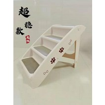반려동물 계단 플라스틱 접이식 미끄럼틀 올라 침대 소파 창턱 고양이 강아지 계단 내려 강아지 계단, C.4단 (초안정 미끄럼 방지) (계단 매트)