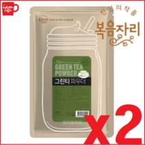 복음자리 그린티파우더 14% 500g x2_그린티라떼 파우더_대상 녹차파우더 tiu6