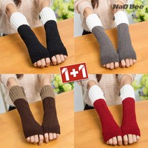 NaOBee [1+1] 스타일리쉬 투톤 투버튼 암워머