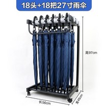 업소용 우산꽂이 인테리어 대용량 철제 잠금장치 우산통, 18헤드+1838위안구부러진우산/세트