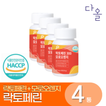 락토페린 식약청인증 300 HACCP 알약 캡슐 추천, 4ea