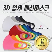 뉴 국내생산 효성 아스킨 에어로실버 자외선차단 네오프렌 패션 칼라 마스크 16컬러 편리 데일리, M, 항균네오(블랙)