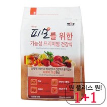 소화 멍멍이주식 좋아하는 장모치와와밥 프리미엄 로첸밥 소프트 피모오메가, 피모를 위한