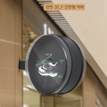 3D홀로그램으로 움직이는 광고간판 술집/인테리어/홍보에 탁월한 입간판 KC인증 AS보장, 홀로그램 기기(단일), 제작(로고제공해주세요)