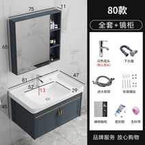 세면대 하부장 욕실 수납 미니멀리스트 캐비닛 벽 거울 현대 싱크대 보관 선반 가정 가구, 20.8047 Mirror cabinet