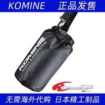 광주점 정품 일본 KOMINE 오토바이 방수 메신저 가방 나이트 숄더백 레이싱 SA-221, 푸른