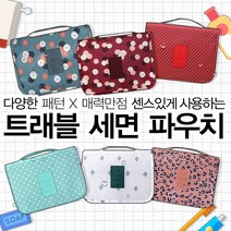 나nanr_트래블세면파우치 여행용파 용품 파우치 여행파 백 가방 여행백 소품 소품파 파가 소품백♥sksnfll, ♥sksnfll(07) 와인 플라워