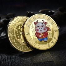 2021년 신축년 하얀 소의 해 소띠 기념 주화 컬렉션, A