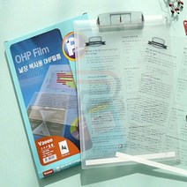 파샵 A4 OHP필름 50매 낱장복사용 프린트필름 OHP인쇄 필름지
