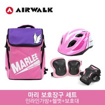 [에어워크] K2 마리 핑크 아동 인라인스케이트 자전거 보호장구 세트 / 인라인 가방 헬멧, 헬멧/가방 색상:헬멧_레드/가방_블루 / 보호대 색상/사이즈:보호대_블루_S