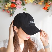 득텐몰 여자 남자 야구모자 캡모자 볼캡 커플 모자 헬로위켄드 레터링 DARCAPHW101