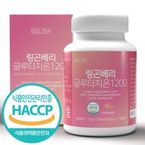 농축 링곤베리 글루타치온 1200 퓨레 셀스 120정, 4개
