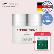 스와니코코 펩타인 바이옴 크림 50ml +(증.정) 시카 마스크팩 1매 [영양 크림], 상세설명 참조, 없음