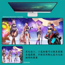 DNF 마우스 패드 던파 던전앤파이터 마우스 패드 대형 컴퓨터 게임 노트북 키보드 마우스 장패드 책상 패드 pc 게임 모바일 게임 캐릭터 마우스패드, 29_900x400mm | 4mm