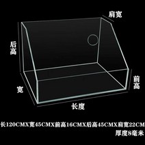수초항 수족관 유리 어항 생태 구피 열대어 베타 키우기 세트, 120cm 수륙 항아리
