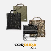CORDURA Chair Carry Bag 커밋체어 가방 캠핑체어, BK MULTICAM
