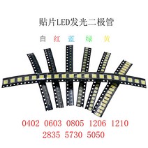 아두이노 키트 코딩 입문 교육 보드 점퍼선 100 개/대 0402 0603 0805 1206 5730 5050 SMD LED 키트 레드/, 03 0805 x 5colors
