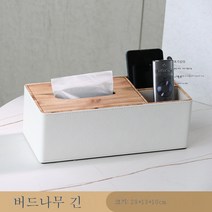DFMEI 가벼운 고급 종이 티슈 상자 거실 홈 커피 테이블 레스토랑 원격 제어 다기능 보관 상자 현대, DFMEI 버드나무 장단면(크기 29*13*10cm)