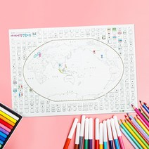 색칠 여행 세계지도 - 백지도 컬러링 커플 여행기록 월드맵 어린이 교육용 학습용 지도