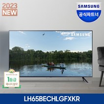 삼성전자 65인치 LH65BECHLGFXKR UHD 4K 163.9cm 비지니스TV 에너지소비효율 등급 1등급, 벽걸이형, 방문설치, 65인치 (163.9cm)