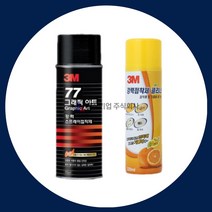 3M 스프레이접착제 강력 접착 그래픽아트 접착제제거제 클리너 기름때 제거 낱개판매, 선택1 _ 3M 강력접착제