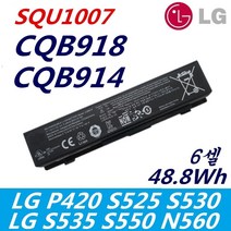 LG SQU-1017 P420 S550 S525 S430 S530 노트북 배터리, SQU1017