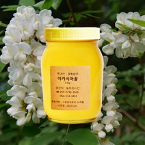 국산 천연벌꿀 아카시아꿀 1.2kg 산지직송, 1개