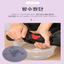 수선패치 패딩 점퍼 수선 테이프 스티커 디자인 동물 옷리폼, 무지 수선패치, 핑크