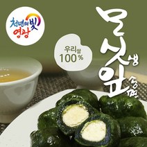 The큰나무 [영광직송]영광모시송편 모시떡 모싯잎송편, 120개