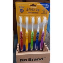 노브랜드 초극세모 칫솔 5개입 잇몸 자극없이 부드럽게, 1개