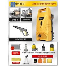 세척기 가정용 휴대용 세차기 자동차 분사기 고압 자흡, 기초 부스터 B★(56880 모터】13m 수도관+세차