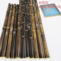 국악기 퉁소 소장소 초학 입 제로 기초 옥소 고소 단소 자죽소 고풍동소 팔공 g조 f조, 짧은 길이55-60cm8공G톤+사은품