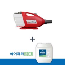 뿌레 3NEW(+하이퓨리 증정) 초미립자 방역소독기