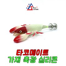 올스타피싱 타코메이트 수평에기 왕눈이에기 축광실리콘 가재, 2개입