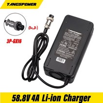 전기자전거충전기 14S 58.8V 4A 전기 자전거 스쿠터 휠체어 리튬 타자 Kugoo G1 충전기 52V 이온 Ebike, [03] UK