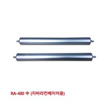 대화컨베어 5670345 AL롤러 RA-400 자바라컨베이어용. 대화 *305A2E