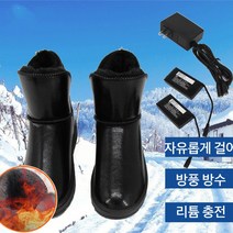 Apnoo 사무실발난로 USB 충전식 발난로 복실복실 털부츠, 280, 8-10시간, 블랙