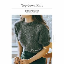 쉽게 뜨는 탑다운 니트