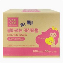 바리바리 뽑아쓰는키친타올 5000매