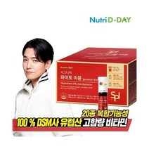 [20종복합] 뉴트리디데이 파이토 이뮨 올인원 액상 멀티비타민 앤 미네랄 1박스 30개입