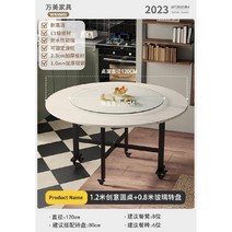 접이식 원탁 원형 턴테이블 이동식 거실 식탁 테이블, 2. 화이트-120x80cm 유리턴테이블